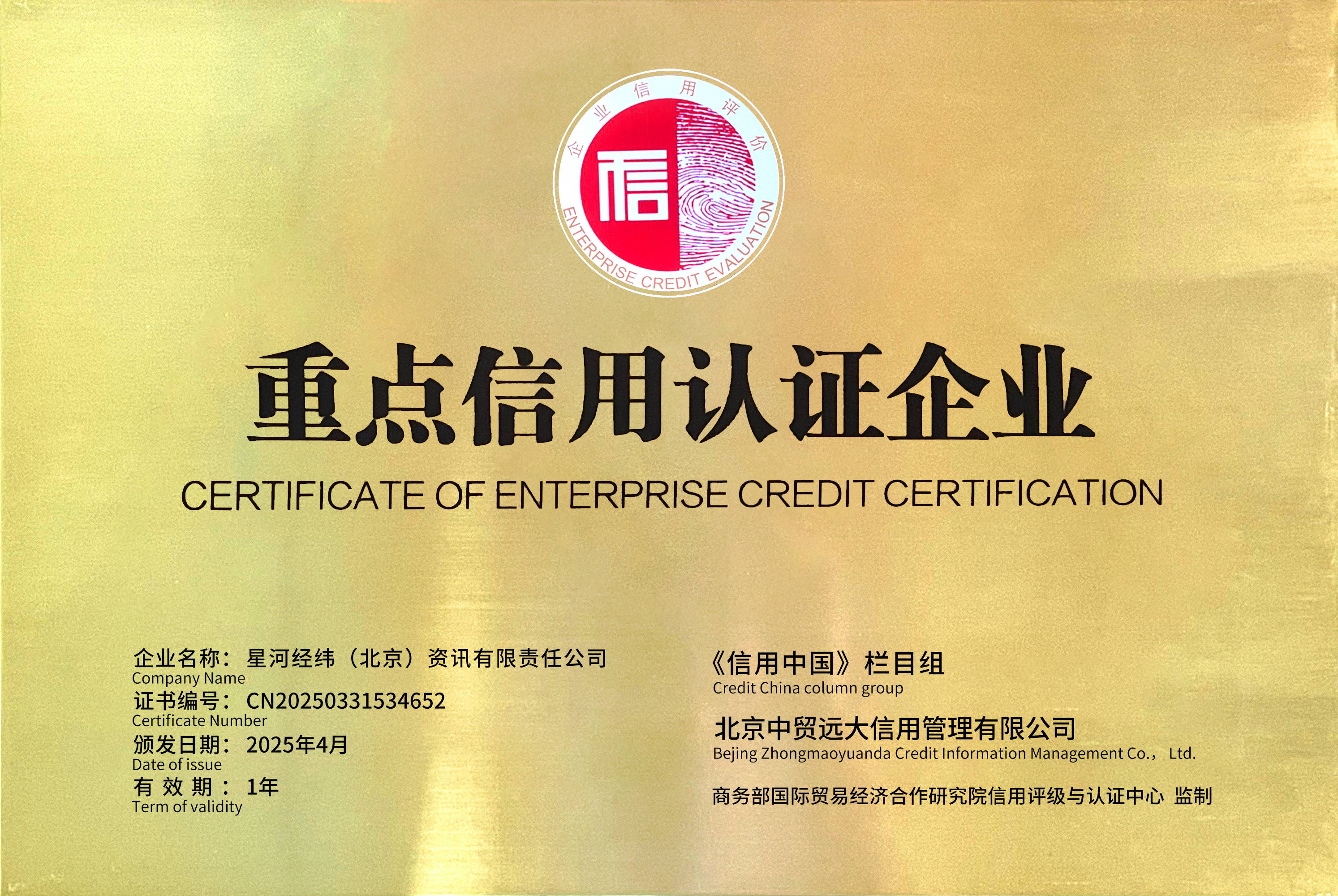国内常用的招投标网站有哪几个？